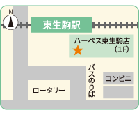 ハーベス東生駒店 地図