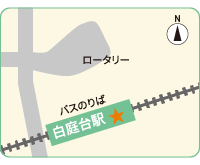 白庭台駅（改札口横） 地図