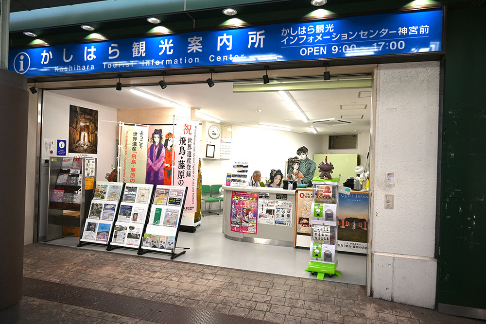 近鉄大和八木駅写真