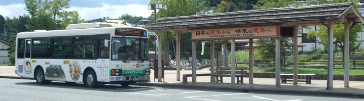 明日香周遊バス
