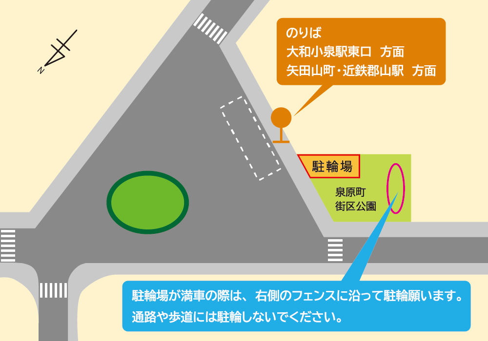 泉原町街区公園 駐輪場（6時～24時）
[71]・[72]・[73] 系統　「泉原町」バス停すぐ
