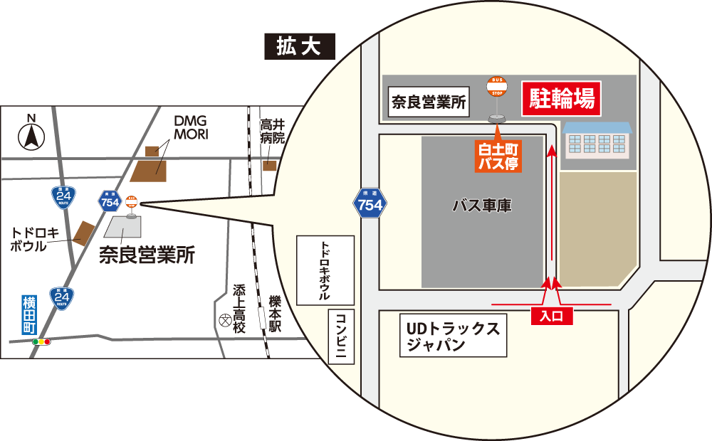 白土町バス停（奈良交通 奈良営業所 敷地内）駐輪場（5時～25時）
［135］・［136］系統　「白土町」バス停すぐ