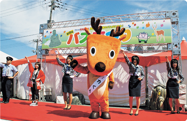 【平成21年】　マスコットのシーカくん