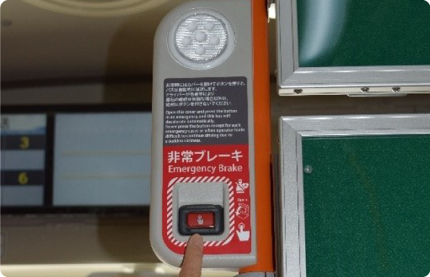 【令和元年】　ドライバー異常時対応システム