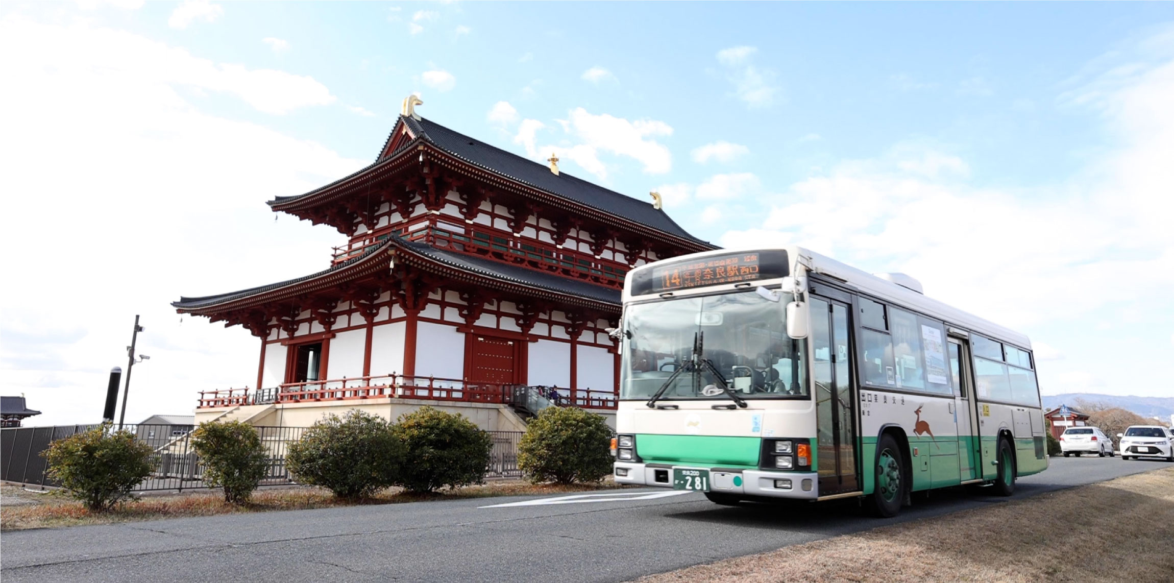 奈良交通バス