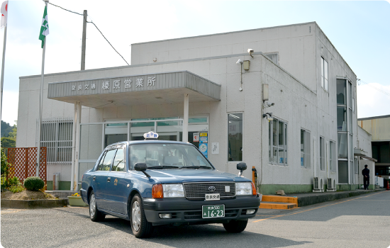 乗用事業