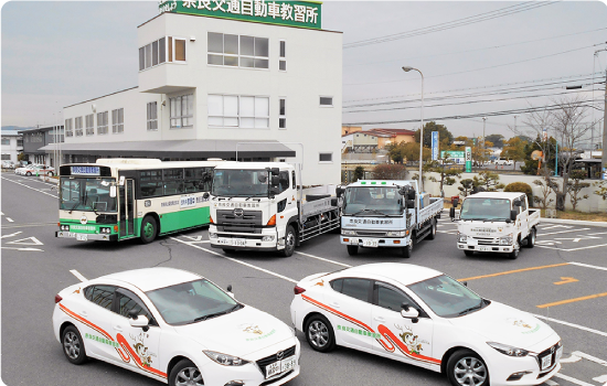自動車教習所事業