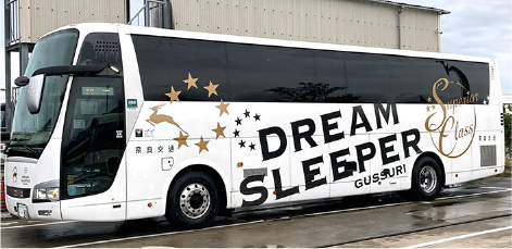 夜行高速バス「ドリームスリーパー号」イメージ画像