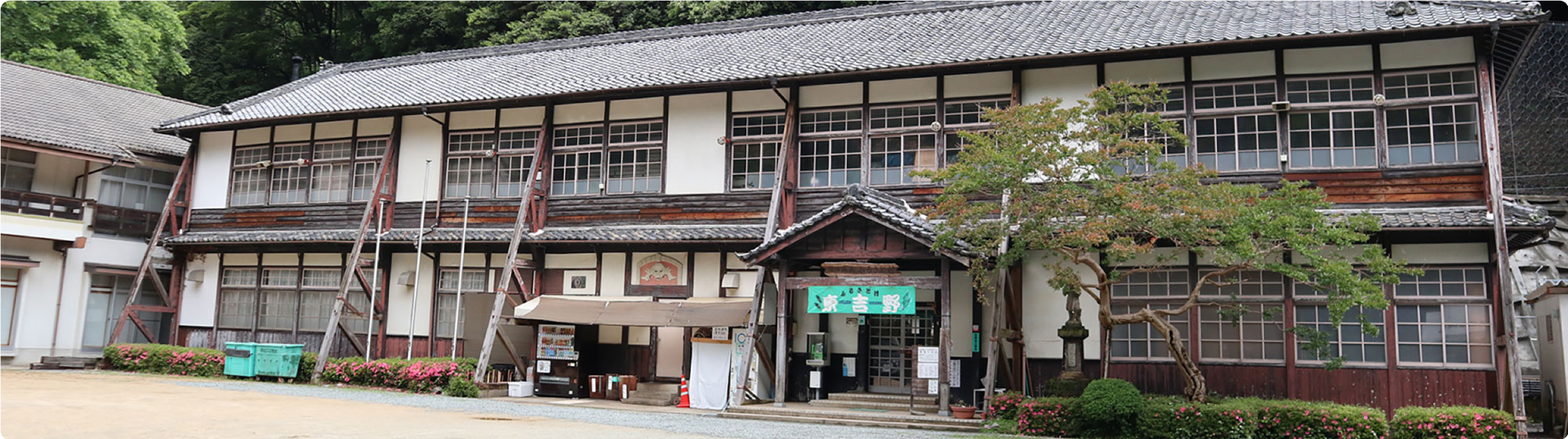 ふるさと村