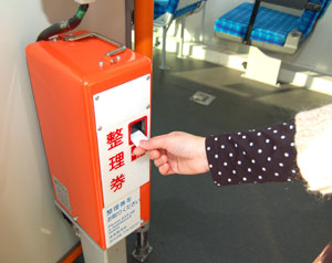 激レア][入手困難] 路線バス 奈良工業 整理券自動発行機/操作盤