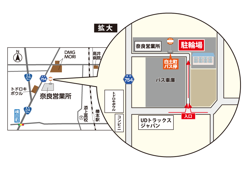 白土町バス停（奈良交通 奈良営業所 敷地内）駐輪場（5時～25時）
［135］・［136］系統　「白土町」バス停すぐ