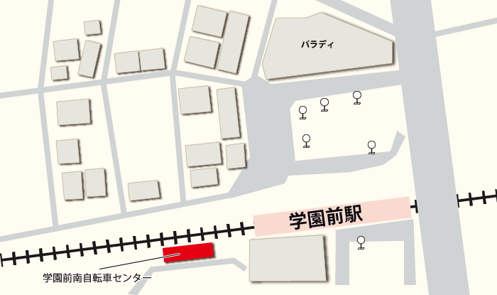 学園前南自転車センター