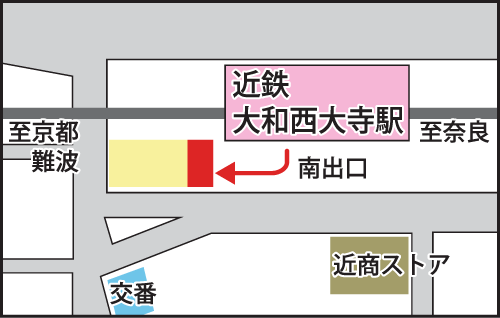 ナコーレンタサイクル：西大寺