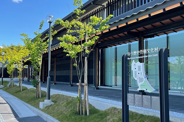 「なら歴史芸術文化村」直行デマンドシャトル ページ サムネイル画像