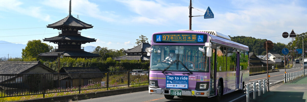 奈良・西の京・斑鳩回遊ライン ページ サムネイル画像