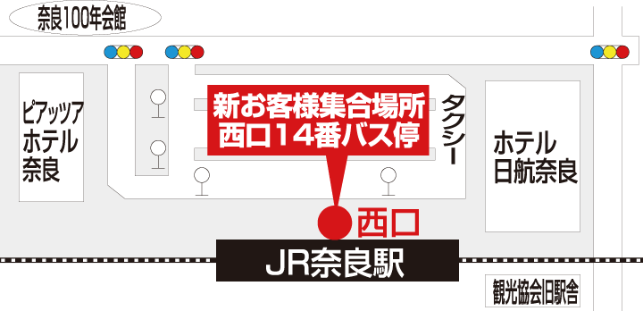 旅行のりば-ＪＲ奈良駅前西口 14番のりば付近