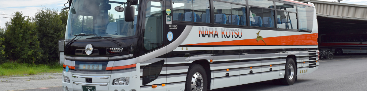 トイレ付 観光バス　ディアメインビジュアル画像