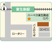 ハーベス東生駒店 地図