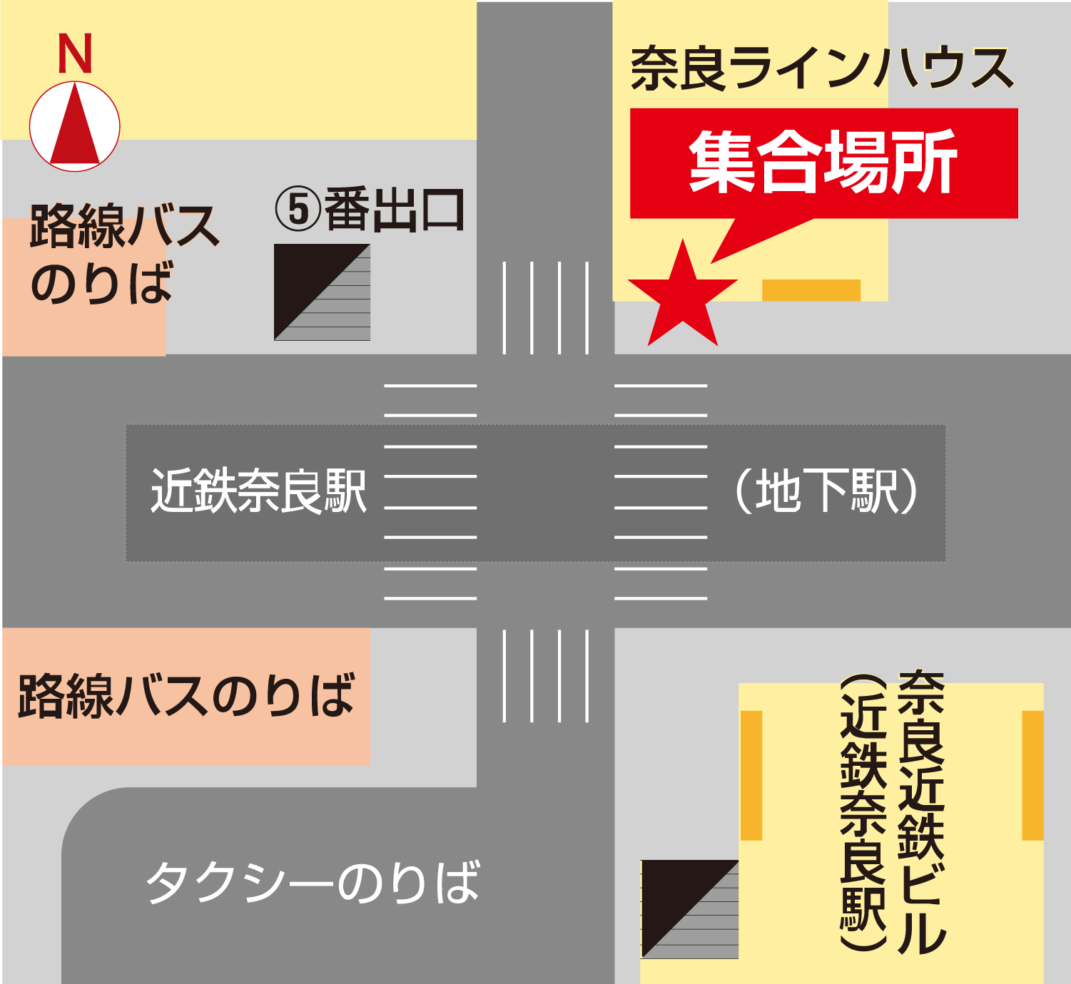 旅行のりば-近鉄奈良駅･定期観光バスのりば（奈良ラインハウス）