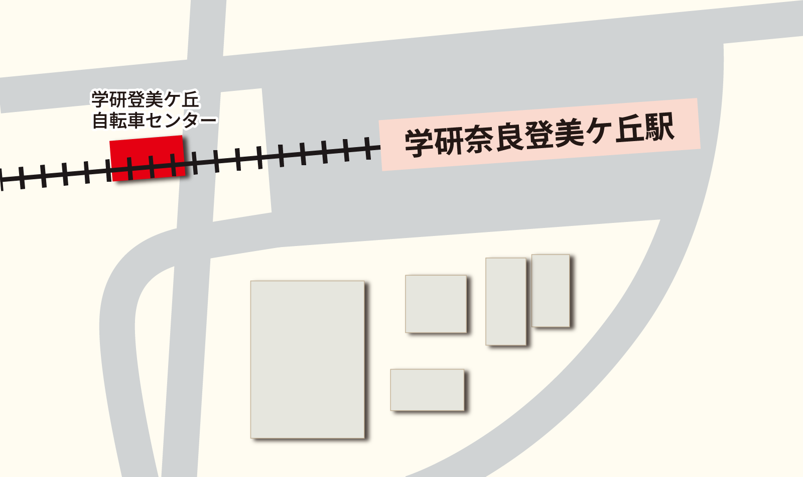 学研奈良登美ヶ丘自転車センター