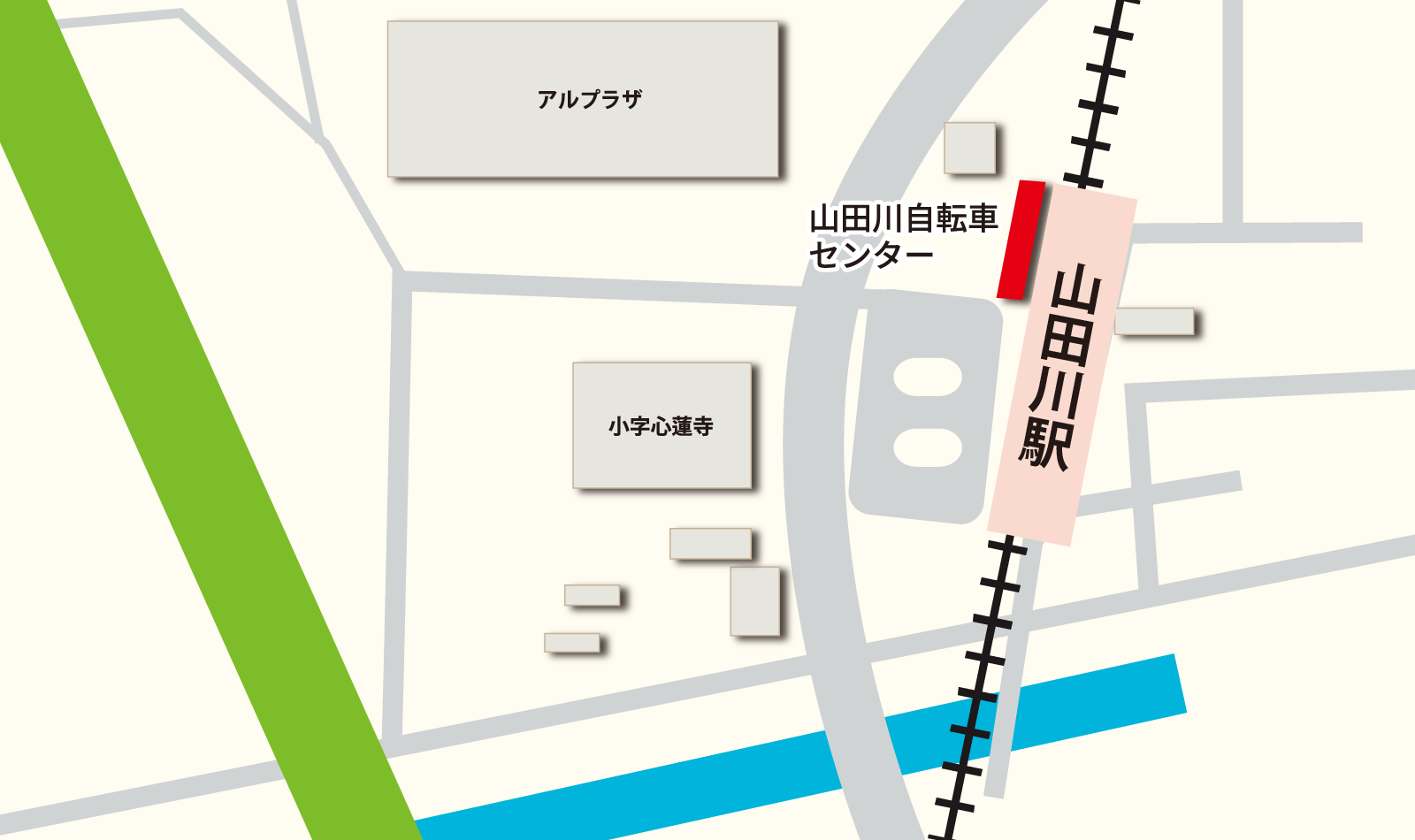 山田川自転車センター
