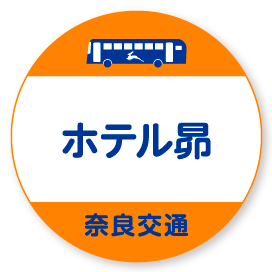 ホテル昴