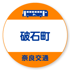 破石町