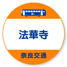 法華寺