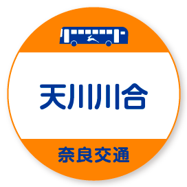 天川川合