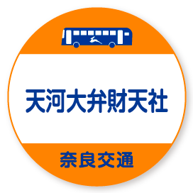 天河大弁財天社
