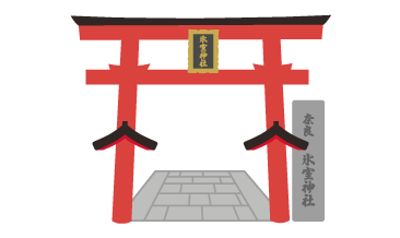 イメージ画像