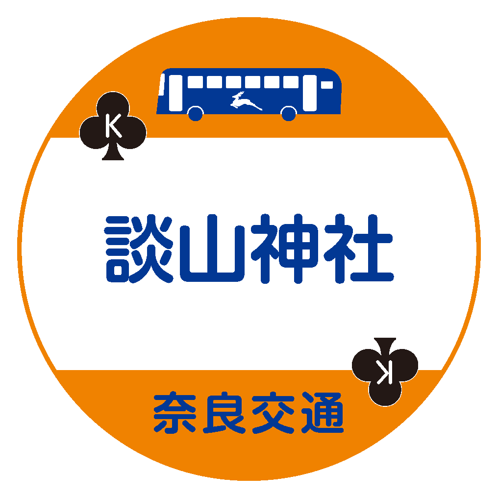 談山神社
