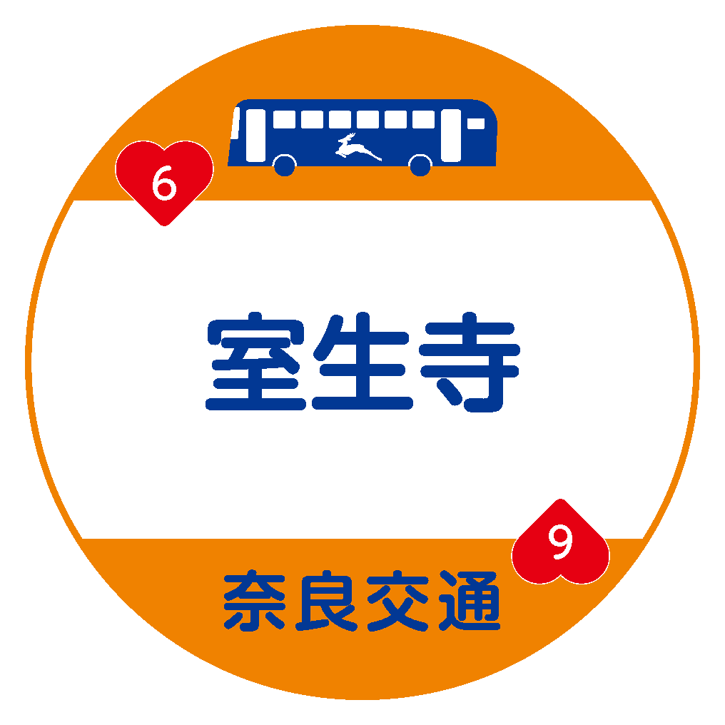 室生寺