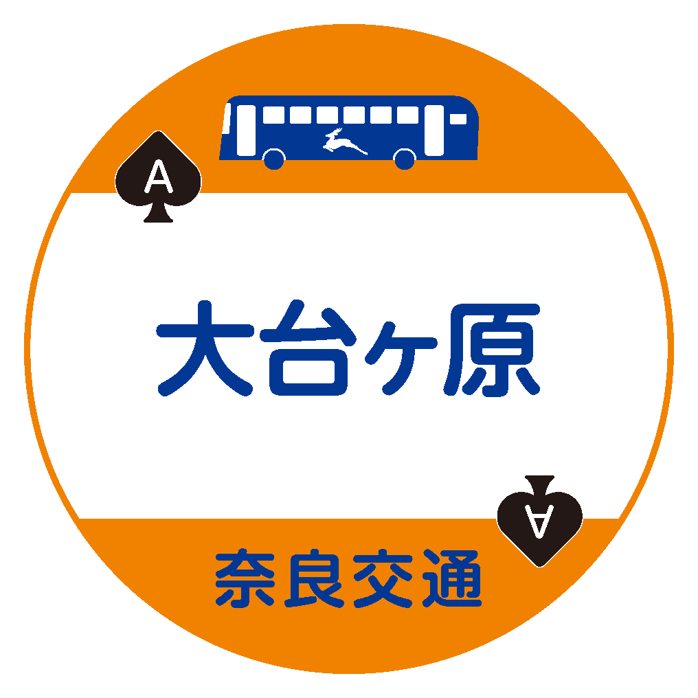 大台ヶ原