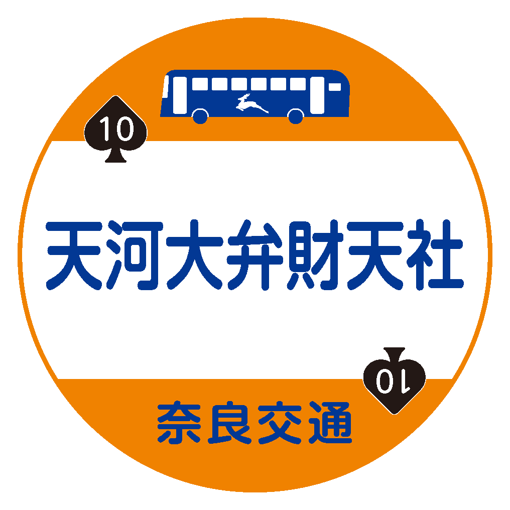 天河大弁財天社