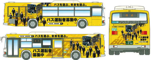 運転者が未来へ向かって歩く姿を描いた連接バスのラッピングバス