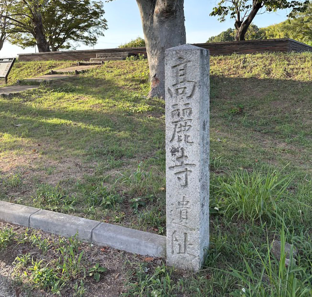 世界遺産候補「飛鳥・藤原の宮都」の歴史を学ぶ旅 サムネイル画像