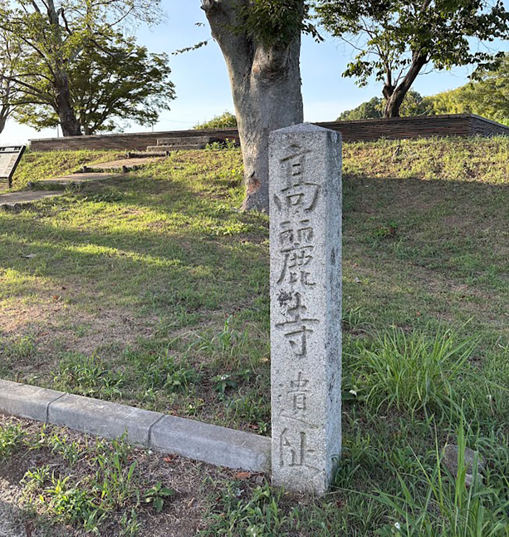 世界遺産候補「飛鳥・藤原の宮都」の歴史を学ぶ旅 サムネイル画像