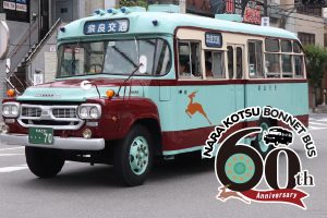 ボンネットバス60周年記念 1966 ▶▶▶ 2026